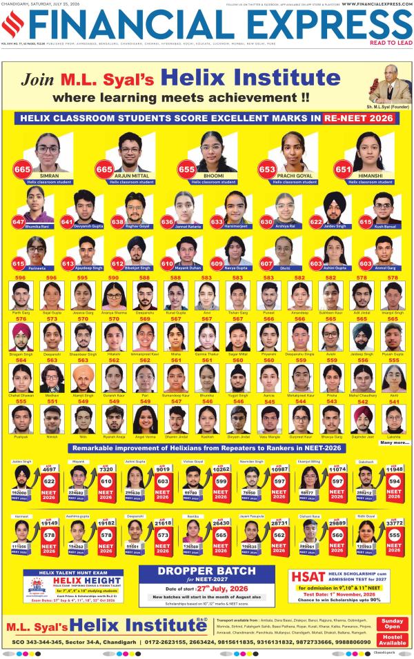Chandigarh