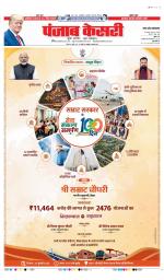 Hapur