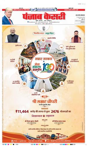 Hapur