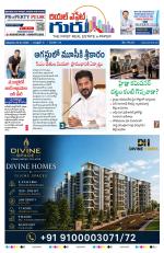 Telugu Version
