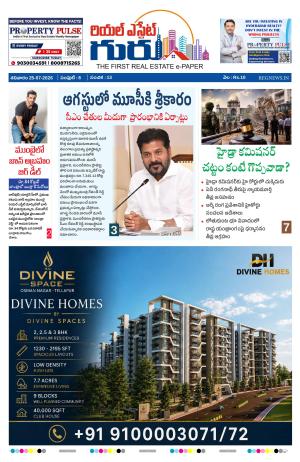Telugu Version