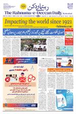 The Rahnuma - E- Deccan Daily