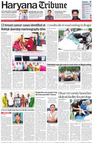 Haryana Tribune