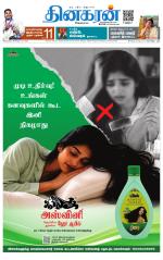 Pondichery Main