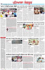Punjabi Tribune (Patiala-Sangrur)