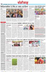 Chandigarh