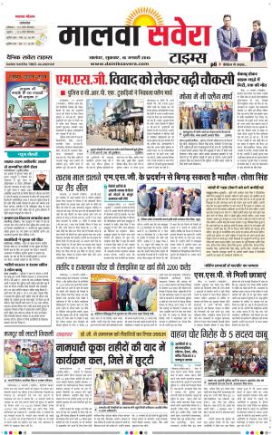 Malwa