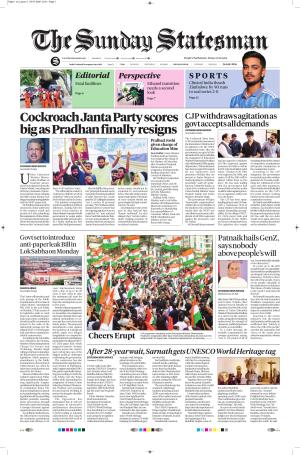 26th July 2026