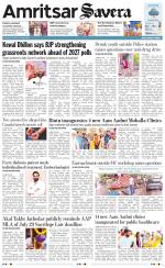Amritsar Savera