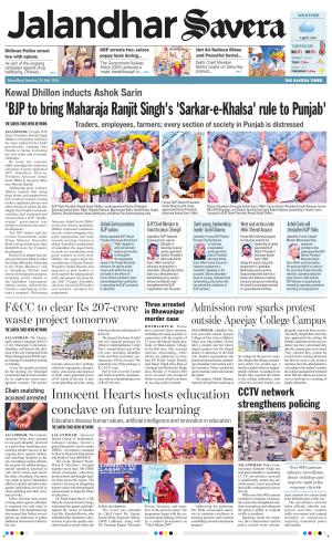 Jalandhar Savera