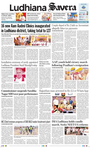 Ludhiana Savera