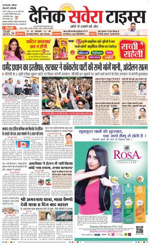 Delhi Main