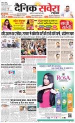 Haryana Main