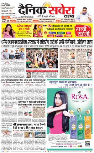 Jammu Main