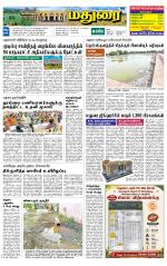Madurai Supplement