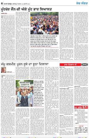 Nazaria (Sunday)