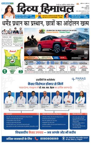Mera kullu