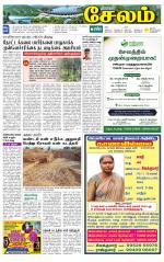 Salem Supplement