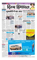 Divya Himachal Shimla