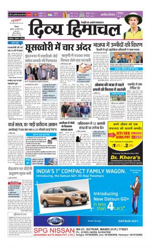 Divya Himachal Shimla