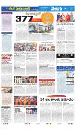 Greater Hyderabad