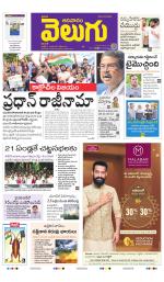 Telangana Main