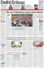 Delhi Tribune