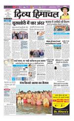 Divya Himachal Chandigarh+Mera Shimla +Aastha