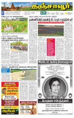 Thanjavur-Trichy Supplement