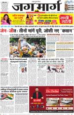 Haryana
