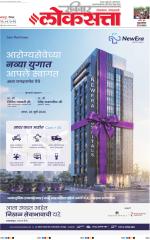 Nagpur