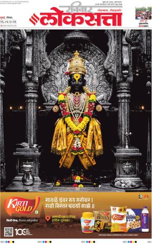 Nasik