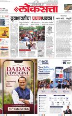 Pune