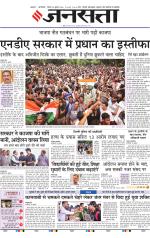  Delhi