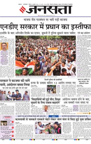 26 July 2026