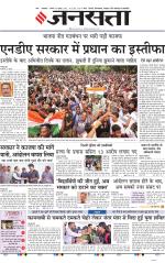 Lucknow