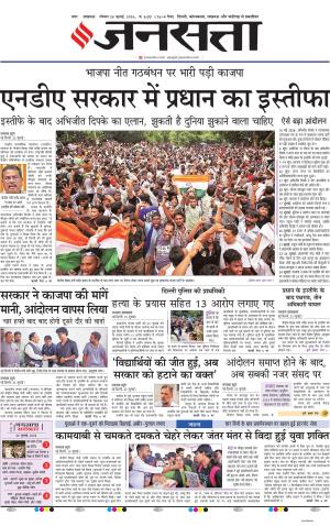 26 July 2026