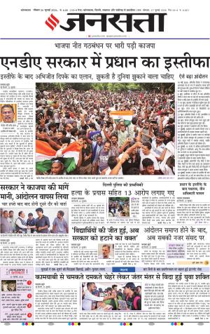 26 July 2026