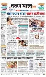 SANWAD SOLAPUR