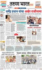 SANGLI