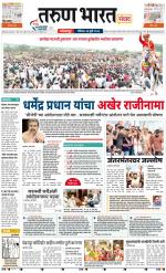 KOLHAPUR