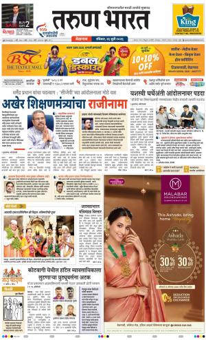 BELGAUM DISTRICT