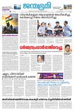 Kottayam