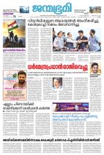 Thrissur