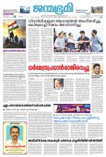 Kannur