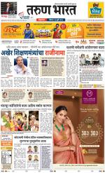 BELGAUM