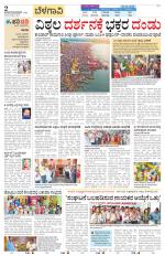 Belagavi