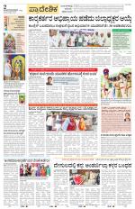 Haveri
