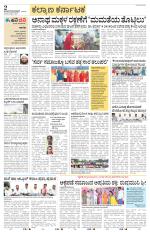 Bidar