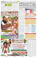 Chitradurga